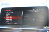 BMW X3 Xdrive20d Mｽﾎﾟｰﾂ ﾊｲﾗｲﾝ ｾﾚｸﾄP 中期 新型式3DA-UZ20 ﾊﾟﾉﾗﾏｻﾝﾙｰﾌ ﾊｰﾏﾝｶｰﾄﾞﾝ ｺﾆｬｯｸﾚｻﾞｰ 全席ﾋｰﾀｰ BMWﾗｲﾌﾞｺｯｸﾋﾟｯﾄﾞ変更後ﾀｯﾁ画面HDDﾅﾋﾞｱｯﾌﾟﾙｶｰﾌﾟﾚｲ ﾘｱｼｰﾄ可倒調整 ｱﾝﾋﾞｴﾝﾄﾗｲﾄ 360度ｶﾒﾗ 電動ﾘｱｹﾞｰﾄ 2年保証