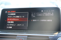 BMW X3 Xdrive20d Mｽﾎﾟｰﾂ ﾊｲﾗｲﾝ ｾﾚｸﾄP 中期 新型式3DA-UZ20 ﾊﾟﾉﾗﾏｻﾝﾙｰﾌ ﾊｰﾏﾝｶｰﾄﾞﾝ ｺﾆｬｯｸﾚｻﾞｰ 全席ﾋｰﾀｰ BMWﾗｲﾌﾞｺｯｸﾋﾟｯﾄﾞ変更後ﾀｯﾁ画面HDDﾅﾋﾞｱｯﾌﾟﾙｶｰﾌﾟﾚｲ ﾘｱｼｰﾄ可倒調整 ｱﾝﾋﾞｴﾝﾄﾗｲﾄ 360度ｶﾒﾗ 電動ﾘｱｹﾞｰﾄ 2年保証