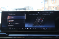 BMW 5シリーズ 523i ｴｸｽｸﾙｰｼﾌﾞｾﾚｸﾄP ｺﾝﾌｫｰﾄﾄﾞﾗｲﾋﾞﾝｸﾞP EXCﾒﾘﾉﾚｻﾞｰP ﾌﾟﾗｽP G60現行ﾓﾃﾞﾙ 新車保証 ﾊﾟﾉﾗﾏｻﾝR ｺﾝﾋﾞﾚｻﾞｰ ﾍﾞﾝﾁﾚｰｼｮﾝ 全席ｼｰﾄﾋｰﾀｰ ｱﾀﾞﾌﾟﾃｨﾌﾞｻｽ 4ｿﾞｰﾝｴｱｺﾝ 20AW ｶｰﾌﾞﾄﾞﾃﾞｨｽﾌﾟﾚｲ ﾊｰﾏﾝｶｰﾄﾞﾝ 2年保証