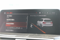 BMW X3 Xdrive20d Mｽﾎﾟｰﾂ ﾊｲﾗｲﾝ 新ｲﾝﾃﾘｱ BMWﾗｲﾌﾞｺｯｸﾋﾟｯﾄ ｱｯﾌﾟﾙｶｰﾌﾟﾚｲ 新HDDﾅﾋﾞTV 1ｵﾅ 全席ﾋｰﾀｰ黒革 ﾍﾞﾝﾁﾚｰｼｮﾝ ﾘｱｼｰﾄ可倒調整 ｱﾝﾋﾞｴﾝﾄﾗｲﾄ HUD 追従ACC ｽﾃｱｻﾎﾟｰﾄ 360度ｶﾒﾗ ﾀｯﾁ画面対応HDDﾅﾋﾞTV 電動ﾄﾗﾝｸ 19AW 2年保証