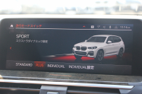 BMW X3 M40i ｾﾚｸﾄP ﾌｧｽﾄﾄﾗｯｸP 387馬力 直6ｶﾞｿﾘﾝﾀｰﾎﾞﾊﾟﾉﾗﾏｻﾝﾙｰﾌ ﾊｰﾏﾝｶｰﾄﾞﾝｻｳﾝﾄﾞﾋｰﾀｰ茶革 Mｽﾎﾟｰﾂｼｰﾄ ｱﾀﾞﾌﾟﾃｨﾌﾞMｻｽ individual21AW BMWﾗｲﾌﾞｺｯｸﾋﾟｯﾄﾞ360度ｶﾒﾗ ﾀｯﾁ画面HDDﾅﾋﾞTV ｱｯﾌﾟﾙｶｰﾌﾟﾚｲ ｱﾝﾋﾞｴﾝﾄﾗｲﾄ 2年保証
