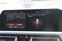 BMW 3シリーズ 320i Mｽﾎﾟｰﾂ ﾊｲﾗｲﾝ ｺﾝﾌｫｰﾄP ﾋｰﾀｰ黒革 360度ｶﾒﾗ 電動ﾄﾗﾝｸ Hi-fiｽﾋﾟｰｶｰ 追従ACC ｽﾃｱﾘﾝｸﾞｻﾎﾟｰﾄ ﾀｯﾁ画面HDDﾅﾋﾞｱｯﾌﾟﾙｶｰﾌﾟﾚｲ LEDﾍｯﾄﾞﾗｲﾄ ｵｰﾄﾊｲﾋﾞｰﾑ 専用ｴｱﾛ ﾜｲﾔﾚｽ充電 Pｱｼｽﾄﾌﾟﾗｽ PDC緊急ﾌﾞﾚｰｷ 2年保証