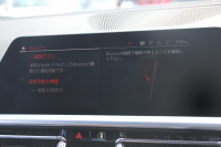 BMW 3シリーズ 320i Mｽﾎﾟｰﾂ ﾊｲﾗｲﾝ ｺﾝﾌｫｰﾄP ﾋｰﾀｰ黒革 360度ｶﾒﾗ 電動ﾄﾗﾝｸ Hi-fiｽﾋﾟｰｶｰ 追従ACC ｽﾃｱﾘﾝｸﾞｻﾎﾟｰﾄ ﾀｯﾁ画面HDDﾅﾋﾞｱｯﾌﾟﾙｶｰﾌﾟﾚｲ LEDﾍｯﾄﾞﾗｲﾄ ｵｰﾄﾊｲﾋﾞｰﾑ 専用ｴｱﾛ ﾜｲﾔﾚｽ充電 Pｱｼｽﾄﾌﾟﾗｽ PDC緊急ﾌﾞﾚｰｷ 2年保証