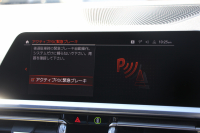 BMW 3シリーズ 320i Mｽﾎﾟｰﾂ ｻｳﾝﾄﾞP ｺﾝﾌｫｰﾄP 1ｵﾅ ﾊｰﾏﾝｶｰﾄﾞﾝ ｱｺｰｽﾃｨｯｸｶﾞﾗｽ ｼｰﾄﾋｰﾀｰ 追従ACC ｽﾃｱﾘﾝｸﾞｻﾎﾟｰﾄ BMWﾗｲﾌﾞｺｯｸﾋﾟｯﾄﾞLEDﾍｯﾄﾞﾗｲﾄ ｵｰﾄﾊｲﾋﾞｰﾑ ﾜｲﾔﾚｽ充電 ｱﾝﾋﾞｴﾝﾄﾗｲﾄ 電動ﾄﾗﾝｸ ｱｯﾌﾟﾙｶｰﾌﾟﾚｲ ﾀｯﾁ画面ﾅﾋﾞ2年保証