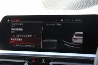 BMW 3シリーズ 320i Mｽﾎﾟｰﾂ ｻｳﾝﾄﾞP ｺﾝﾌｫｰﾄP 1ｵﾅ ﾊｰﾏﾝｶｰﾄﾞﾝ ｱｺｰｽﾃｨｯｸｶﾞﾗｽ ｼｰﾄﾋｰﾀｰ 追従ACC ｽﾃｱﾘﾝｸﾞｻﾎﾟｰﾄ BMWﾗｲﾌﾞｺｯｸﾋﾟｯﾄﾞLEDﾍｯﾄﾞﾗｲﾄ ｵｰﾄﾊｲﾋﾞｰﾑ ﾜｲﾔﾚｽ充電 ｱﾝﾋﾞｴﾝﾄﾗｲﾄ 電動ﾄﾗﾝｸ ｱｯﾌﾟﾙｶｰﾌﾟﾚｲ ﾀｯﾁ画面ﾅﾋﾞ2年保証