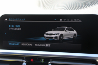 BMW 3シリーズ 320i Mｽﾎﾟｰﾂ ｻｳﾝﾄﾞP ｺﾝﾌｫｰﾄP 1ｵﾅ ﾊｰﾏﾝｶｰﾄﾞﾝ ｱｺｰｽﾃｨｯｸｶﾞﾗｽ ｼｰﾄﾋｰﾀｰ 追従ACC ｽﾃｱﾘﾝｸﾞｻﾎﾟｰﾄ BMWﾗｲﾌﾞｺｯｸﾋﾟｯﾄﾞLEDﾍｯﾄﾞﾗｲﾄ ｵｰﾄﾊｲﾋﾞｰﾑ ﾜｲﾔﾚｽ充電 ｱﾝﾋﾞｴﾝﾄﾗｲﾄ 電動ﾄﾗﾝｸ ｱｯﾌﾟﾙｶｰﾌﾟﾚｲ ﾀｯﾁ画面ﾅﾋﾞ2年保証