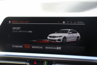 BMW 3シリーズ 320i Mｽﾎﾟｰﾂ ｻｳﾝﾄﾞP ｺﾝﾌｫｰﾄP 1ｵﾅ ﾊｰﾏﾝｶｰﾄﾞﾝ ｱｺｰｽﾃｨｯｸｶﾞﾗｽ ｼｰﾄﾋｰﾀｰ 追従ACC ｽﾃｱﾘﾝｸﾞｻﾎﾟｰﾄ BMWﾗｲﾌﾞｺｯｸﾋﾟｯﾄﾞLEDﾍｯﾄﾞﾗｲﾄ ｵｰﾄﾊｲﾋﾞｰﾑ ﾜｲﾔﾚｽ充電 ｱﾝﾋﾞｴﾝﾄﾗｲﾄ 電動ﾄﾗﾝｸ ｱｯﾌﾟﾙｶｰﾌﾟﾚｲ ﾀｯﾁ画面ﾅﾋﾞ2年保証