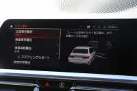 BMW 3シリーズ 320i Mｽﾎﾟｰﾂ ｻｳﾝﾄﾞP ｺﾝﾌｫｰﾄP 1ｵﾅ ﾊｰﾏﾝｶｰﾄﾞﾝ ｱｺｰｽﾃｨｯｸｶﾞﾗｽ ｼｰﾄﾋｰﾀｰ 追従ACC ｽﾃｱﾘﾝｸﾞｻﾎﾟｰﾄ BMWﾗｲﾌﾞｺｯｸﾋﾟｯﾄﾞLEDﾍｯﾄﾞﾗｲﾄ ｵｰﾄﾊｲﾋﾞｰﾑ ﾜｲﾔﾚｽ充電 ｱﾝﾋﾞｴﾝﾄﾗｲﾄ 電動ﾄﾗﾝｸ ｱｯﾌﾟﾙｶｰﾌﾟﾚｲ ﾀｯﾁ画面ﾅﾋﾞ2年保証