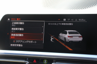 BMW 3シリーズ 320i Mｽﾎﾟｰﾂ ｻｳﾝﾄﾞP ｺﾝﾌｫｰﾄP 1ｵﾅ ﾊｰﾏﾝｶｰﾄﾞﾝ ｱｺｰｽﾃｨｯｸｶﾞﾗｽ ｼｰﾄﾋｰﾀｰ 追従ACC ｽﾃｱﾘﾝｸﾞｻﾎﾟｰﾄ BMWﾗｲﾌﾞｺｯｸﾋﾟｯﾄﾞLEDﾍｯﾄﾞﾗｲﾄ ｵｰﾄﾊｲﾋﾞｰﾑ ﾜｲﾔﾚｽ充電 ｱﾝﾋﾞｴﾝﾄﾗｲﾄ 電動ﾄﾗﾝｸ ｱｯﾌﾟﾙｶｰﾌﾟﾚｲ ﾀｯﾁ画面ﾅﾋﾞ2年保証