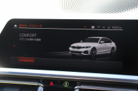 BMW 3シリーズ 320i Mｽﾎﾟｰﾂ ｻｳﾝﾄﾞP ｺﾝﾌｫｰﾄP 1ｵﾅ ﾊｰﾏﾝｶｰﾄﾞﾝ ｱｺｰｽﾃｨｯｸｶﾞﾗｽ ｼｰﾄﾋｰﾀｰ 追従ACC ｽﾃｱﾘﾝｸﾞｻﾎﾟｰﾄ BMWﾗｲﾌﾞｺｯｸﾋﾟｯﾄﾞLEDﾍｯﾄﾞﾗｲﾄ ｵｰﾄﾊｲﾋﾞｰﾑ ﾜｲﾔﾚｽ充電 ｱﾝﾋﾞｴﾝﾄﾗｲﾄ 電動ﾄﾗﾝｸ ｱｯﾌﾟﾙｶｰﾌﾟﾚｲ ﾀｯﾁ画面ﾅﾋﾞ2年保証