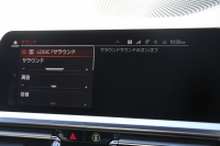 BMW 3シリーズ 320i Mｽﾎﾟｰﾂ ｻｳﾝﾄﾞP ｺﾝﾌｫｰﾄP 1ｵﾅ ﾊｰﾏﾝｶｰﾄﾞﾝ ｱｺｰｽﾃｨｯｸｶﾞﾗｽ ｼｰﾄﾋｰﾀｰ 追従ACC ｽﾃｱﾘﾝｸﾞｻﾎﾟｰﾄ BMWﾗｲﾌﾞｺｯｸﾋﾟｯﾄﾞLEDﾍｯﾄﾞﾗｲﾄ ｵｰﾄﾊｲﾋﾞｰﾑ ﾜｲﾔﾚｽ充電 ｱﾝﾋﾞｴﾝﾄﾗｲﾄ 電動ﾄﾗﾝｸ ｱｯﾌﾟﾙｶｰﾌﾟﾚｲ ﾀｯﾁ画面ﾅﾋﾞ2年保証