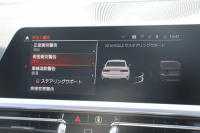 BMW 3シリーズ 320d Xdrive Mｽﾎﾟｰﾂ ﾃﾞﾋﾞｭｰP ｺﾝﾌｫｰﾄP 4WD 真珠色 1ｵｰﾅ ﾋｰﾀｰ黒革 専用ﾌﾞﾙｰｽﾃｯﾁ 19AW LEDﾍｯﾄﾞﾗｲﾄ 追従ACC ｽﾃｱﾘﾝｸﾞｻﾎﾟｰﾄ ｱｯﾌﾟﾙｶｰﾌﾟﾚｲ ﾀｯﾁ画面HDDﾅﾋﾞBMWﾗｲﾌﾞｺｯｸﾋﾟｯﾄﾞ電動ﾄﾗﾝｸ Hi-fiｽﾋﾟｰｶｰ ｱﾝﾋﾞｴﾝﾝﾄﾗｲﾄ 2年保証