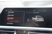 BMW 3シリーズ 320d Xdrive Mｽﾎﾟｰﾂ ﾃﾞﾋﾞｭｰP ｺﾝﾌｫｰﾄP 4WD 真珠色 1ｵｰﾅ ﾋｰﾀｰ黒革 専用ﾌﾞﾙｰｽﾃｯﾁ 19AW LEDﾍｯﾄﾞﾗｲﾄ 追従ACC ｽﾃｱﾘﾝｸﾞｻﾎﾟｰﾄ ｱｯﾌﾟﾙｶｰﾌﾟﾚｲ ﾀｯﾁ画面HDDﾅﾋﾞBMWﾗｲﾌﾞｺｯｸﾋﾟｯﾄﾞ電動ﾄﾗﾝｸ Hi-fiｽﾋﾟｰｶｰ ｱﾝﾋﾞｴﾝﾝﾄﾗｲﾄ 2年保証
