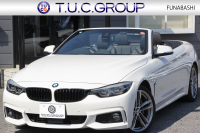 BMW 4シリーズ 440i ｶﾌﾞﾘｵﾚ Mｽﾎﾟｰﾂ ﾌﾟﾗｽP 最終ﾓﾃﾞﾙ ﾋｰﾀｰ黒革 ｴｱｶﾗｰ 直6ﾀｰﾎﾞB58新ｴﾝｼﾞﾝ 326馬力 19AW HUD 追従ACC ﾚｰﾝﾁｪﾝｼﾞ警告 ﾊｰﾏﾝｶｰﾄﾞﾝｻﾗｳﾝﾄﾞ液晶ﾒｰﾀｰ ﾀｯﾁ画面HDDﾅﾋﾞTV LEDﾍｯﾄﾞﾗｲﾄ 2年保証