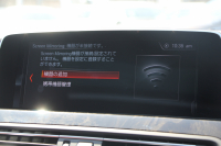 BMW 6シリーズ 640i ｸﾞﾗﾝｸｰﾍﾟMｽﾎﾟｰﾂ ﾌｪｲｽﾘﾌﾄ後 最終ﾓﾃﾞﾙ ｻﾝﾙｰﾌ 液晶ﾒｰﾀｰ HUD ｵﾌﾟｼｮﾝ20AW 新ﾃﾞｻﾞｲﾝLEDﾍｯﾄﾞﾗｲﾄ ﾋｰﾀｰ茶革 新HDDﾅﾋﾞTV Pｱｼｽﾄ TOPﾋﾞｭｰ&ｻｲﾄﾞｶﾒﾗ 追従ACC ﾚｰﾝﾁｪﾝｼﾞ警告 衝突軽減ﾌﾞﾚｰｷ 直6ﾀｰﾎﾞ320馬力 ｽﾏｰﾄｷｰ 2年保証