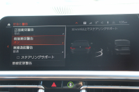 BMW 3シリーズ 320d Xdrive ﾂｰﾘﾝｸﾞMｽﾎﾟｰﾂ ﾊｲﾗｲﾝ 4WD ｺﾆｬｯｸﾚｻﾞｰ ｼｰﾄﾋｰﾀｰ 360度ｶﾒﾗ LEDﾍｯﾄﾞﾗｲﾄ ｵｰﾄﾊｲﾋﾞｰﾑ ｱｯﾌﾟﾙｶｰﾌﾟﾚｲ BMWﾗｲﾌﾞｺｯｸﾋﾟｯﾄﾞ電動ﾄﾗﾝｸ 追従ACC ｽﾃｱﾘﾝｸﾞｻﾎﾟｰﾄ ｱﾝﾋﾞｴﾝﾄﾗｲﾄ ﾜｲﾔﾚｽ充電 2年保証