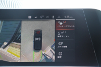 BMW 3シリーズ 320d Xdrive ﾂｰﾘﾝｸﾞMｽﾎﾟｰﾂ ﾊｲﾗｲﾝ 4WD ｺﾆｬｯｸﾚｻﾞｰ ｼｰﾄﾋｰﾀｰ 360度ｶﾒﾗ LEDﾍｯﾄﾞﾗｲﾄ ｵｰﾄﾊｲﾋﾞｰﾑ ｱｯﾌﾟﾙｶｰﾌﾟﾚｲ BMWﾗｲﾌﾞｺｯｸﾋﾟｯﾄﾞ電動ﾄﾗﾝｸ 追従ACC ｽﾃｱﾘﾝｸﾞｻﾎﾟｰﾄ ｱﾝﾋﾞｴﾝﾄﾗｲﾄ ﾜｲﾔﾚｽ充電 2年保証