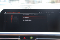 BMW 3シリーズ 320d Xdrive ﾂｰﾘﾝｸﾞMｽﾎﾟｰﾂ ﾊｲﾗｲﾝ 4WD ｺﾆｬｯｸﾚｻﾞｰ ｼｰﾄﾋｰﾀｰ 360度ｶﾒﾗ LEDﾍｯﾄﾞﾗｲﾄ ｵｰﾄﾊｲﾋﾞｰﾑ ｱｯﾌﾟﾙｶｰﾌﾟﾚｲ BMWﾗｲﾌﾞｺｯｸﾋﾟｯﾄﾞ電動ﾄﾗﾝｸ 追従ACC ｽﾃｱﾘﾝｸﾞｻﾎﾟｰﾄ ｱﾝﾋﾞｴﾝﾄﾗｲﾄ ﾜｲﾔﾚｽ充電 2年保証