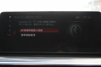 BMW 5シリーズ 530i Mｽﾎﾟｰﾂ 1ｵｰﾅ 高出力 252馬力 ｻﾝﾙｰﾌ 全席ﾋｰﾀｰ黒革 M550i用20ｲﾝﾁAW Mｽﾎﾟｰﾂﾌﾞﾚｰｷ 追従ACC ｽﾃｱﾘﾝｸﾞｻﾎﾟｰﾄ 液晶ﾒｰﾀｰ ﾀｯﾁ画面HDDﾅﾋﾞTV 360度ｶﾒﾗ LEDﾍｯﾄﾞﾗｲﾄ ｵｰﾄﾊｲﾋﾞｰﾑ 電動ﾄﾗﾝｸ 専用ｴｱﾛ 2年保証