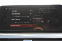 BMW 5シリーズ 530i Mｽﾎﾟｰﾂ 1ｵｰﾅ 高出力 252馬力 ｻﾝﾙｰﾌ 全席ﾋｰﾀｰ黒革 M550i用20ｲﾝﾁAW Mｽﾎﾟｰﾂﾌﾞﾚｰｷ 追従ACC ｽﾃｱﾘﾝｸﾞｻﾎﾟｰﾄ 液晶ﾒｰﾀｰ ﾀｯﾁ画面HDDﾅﾋﾞTV 360度ｶﾒﾗ LEDﾍｯﾄﾞﾗｲﾄ ｵｰﾄﾊｲﾋﾞｰﾑ 電動ﾄﾗﾝｸ 専用ｴｱﾛ 2年保証