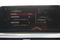 BMW 5シリーズ 530i Mｽﾎﾟｰﾂ 1ｵｰﾅ 高出力 252馬力 ｻﾝﾙｰﾌ 全席ﾋｰﾀｰ黒革 M550i用20ｲﾝﾁAW Mｽﾎﾟｰﾂﾌﾞﾚｰｷ 追従ACC ｽﾃｱﾘﾝｸﾞｻﾎﾟｰﾄ 液晶ﾒｰﾀｰ ﾀｯﾁ画面HDDﾅﾋﾞTV 360度ｶﾒﾗ LEDﾍｯﾄﾞﾗｲﾄ ｵｰﾄﾊｲﾋﾞｰﾑ 電動ﾄﾗﾝｸ 専用ｴｱﾛ 2年保証