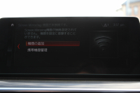 BMW 5シリーズ 530i Mｽﾎﾟｰﾂ 1ｵｰﾅ 高出力 252馬力 ｻﾝﾙｰﾌ 全席ﾋｰﾀｰ黒革 M550i用20ｲﾝﾁAW Mｽﾎﾟｰﾂﾌﾞﾚｰｷ 追従ACC ｽﾃｱﾘﾝｸﾞｻﾎﾟｰﾄ 液晶ﾒｰﾀｰ ﾀｯﾁ画面HDDﾅﾋﾞTV 360度ｶﾒﾗ LEDﾍｯﾄﾞﾗｲﾄ ｵｰﾄﾊｲﾋﾞｰﾑ 電動ﾄﾗﾝｸ 専用ｴｱﾛ 2年保証