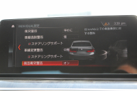 BMW 5シリーズ 523d Mｽﾎﾟｰﾂ ﾊｲﾗｲﾝ 変更後ﾓﾃﾞﾙ 1ｵｰﾅ 新液晶ﾒｰﾀｰ 全席ﾋｰﾀｰ黒革 HUD LEDﾍｯﾄﾞﾗｲﾄ 追従ACC ｽﾃｱﾘﾝｸﾞｻﾎﾟｰﾄ ｵｰﾄﾊｲﾋﾞｰﾑ ﾀｯﾁ画面HDDﾅﾋﾞﾌﾙｾｸﾞTV 360度ｶﾒﾗ 電動ﾄﾗﾝｸ 専用ｴｱﾛ 19AW ﾊﾟﾄﾞﾙｼﾌﾄ ｱﾝﾋﾞｴﾝﾄﾗｲﾄ 2年保証