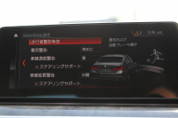BMW 5シリーズ 523d Mｽﾎﾟｰﾂ ﾊｲﾗｲﾝ 変更後ﾓﾃﾞﾙ 1ｵｰﾅ 新液晶ﾒｰﾀｰ 全席ﾋｰﾀｰ黒革 HUD LEDﾍｯﾄﾞﾗｲﾄ 追従ACC ｽﾃｱﾘﾝｸﾞｻﾎﾟｰﾄ ｵｰﾄﾊｲﾋﾞｰﾑ ﾀｯﾁ画面HDDﾅﾋﾞﾌﾙｾｸﾞTV 360度ｶﾒﾗ 電動ﾄﾗﾝｸ 専用ｴｱﾛ 19AW ﾊﾟﾄﾞﾙｼﾌﾄ ｱﾝﾋﾞｴﾝﾄﾗｲﾄ 2年保証