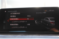 BMW 5シリーズ 523d Mｽﾎﾟｰﾂ ﾊｲﾗｲﾝ 変更後ﾓﾃﾞﾙ 1ｵｰﾅ 新液晶ﾒｰﾀｰ 全席ﾋｰﾀｰ黒革 HUD LEDﾍｯﾄﾞﾗｲﾄ 追従ACC ｽﾃｱﾘﾝｸﾞｻﾎﾟｰﾄ ｵｰﾄﾊｲﾋﾞｰﾑ ﾀｯﾁ画面HDDﾅﾋﾞﾌﾙｾｸﾞTV 360度ｶﾒﾗ 電動ﾄﾗﾝｸ 専用ｴｱﾛ 19AW ﾊﾟﾄﾞﾙｼﾌﾄ ｱﾝﾋﾞｴﾝﾄﾗｲﾄ 2年保証