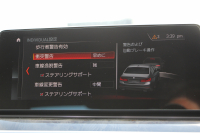 BMW 5シリーズ 523d Mｽﾎﾟｰﾂ ﾊｲﾗｲﾝ 変更後ﾓﾃﾞﾙ 1ｵｰﾅ 新液晶ﾒｰﾀｰ 全席ﾋｰﾀｰ黒革 HUD LEDﾍｯﾄﾞﾗｲﾄ 追従ACC ｽﾃｱﾘﾝｸﾞｻﾎﾟｰﾄ ｵｰﾄﾊｲﾋﾞｰﾑ ﾀｯﾁ画面HDDﾅﾋﾞﾌﾙｾｸﾞTV 360度ｶﾒﾗ 電動ﾄﾗﾝｸ 専用ｴｱﾛ 19AW ﾊﾟﾄﾞﾙｼﾌﾄ ｱﾝﾋﾞｴﾝﾄﾗｲﾄ 2年保証