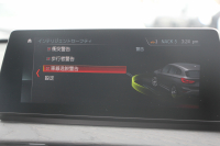 BMW X1 Xdrive18d Xﾗｲﾝ ﾊｲﾗｲﾝ ｺﾝﾌｫｰﾄP 後期 ﾌｪｲｽﾘﾌﾄ後 真珠色 ﾋｰﾀｰ茶革 追従ACC LEDﾍｯﾄﾞﾗｲﾄ&ﾃｰﾙ 電動ﾄﾗﾝｸ ｻﾃﾝｳｲﾝﾄﾞｳﾓｰﾙ ﾀｯﾁ画面HDDﾅﾋﾞﾜｲﾔﾚｽ充電 衝突軽減ﾌﾞﾚｰｷ 車線逸脱警告 歩行者警告 2年保証