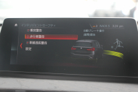 BMW X1 Xdrive18d Xﾗｲﾝ ﾊｲﾗｲﾝ ｺﾝﾌｫｰﾄP 後期 ﾌｪｲｽﾘﾌﾄ後 真珠色 ﾋｰﾀｰ茶革 追従ACC LEDﾍｯﾄﾞﾗｲﾄ&ﾃｰﾙ 電動ﾄﾗﾝｸ ｻﾃﾝｳｲﾝﾄﾞｳﾓｰﾙ ﾀｯﾁ画面HDDﾅﾋﾞﾜｲﾔﾚｽ充電 衝突軽減ﾌﾞﾚｰｷ 車線逸脱警告 歩行者警告 2年保証