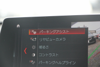 BMW X1 Xdrive18d Xﾗｲﾝ ﾊｲﾗｲﾝ ｺﾝﾌｫｰﾄP 後期 ﾌｪｲｽﾘﾌﾄ後 真珠色 ﾋｰﾀｰ茶革 追従ACC LEDﾍｯﾄﾞﾗｲﾄ&ﾃｰﾙ 電動ﾄﾗﾝｸ ｻﾃﾝｳｲﾝﾄﾞｳﾓｰﾙ ﾀｯﾁ画面HDDﾅﾋﾞﾜｲﾔﾚｽ充電 衝突軽減ﾌﾞﾚｰｷ 車線逸脱警告 歩行者警告 2年保証