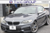 BMW 2シリーズ M235i ｸｰﾍﾟ直6ﾀｰﾎﾞ326馬力 ｱﾀﾞﾌﾟﾃｨﾌﾞMｻｽ 専用ﾌﾞﾚｰｷ ﾊｰﾏﾝｶｰﾄﾞﾝ Bｶﾒﾗ&ﾘｱ障害物ｿﾅｰ 衝突軽減ﾌﾞﾚｰｷ 車線逸脱警告 歩行者警告 ﾌﾞﾚｰｷ付ｸﾙｺﾝ 左右独立ｵｰﾄｴｱｺﾝ HDDﾅﾋﾞBluetooth接続 18AW ﾊﾟﾄﾞﾙｼﾌﾄ 2年保証