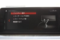 BMW 5シリーズ 530i Mｽﾎﾟｰﾂ ｺﾝﾌｫｰﾄP ｲﾉﾍﾞｰｼｮﾝP 252馬力 ﾏｯｻｰｼﾞﾍﾞﾝﾁﾚｰｼｮﾝ 全席ﾋｰﾀｰ黒革 ｺﾝﾌｫｰﾄｼｰﾄ ﾃﾞｨｽﾌﾟﾚｲｷｰ ﾘﾓｰﾄP ｼﾞｪｽﾁｬｰC HUD 追従ACC 液晶ﾒｰﾀｰ ﾀｯﾁ画面HDDﾅﾋﾞTV 360度ｶﾒﾗ 電動ﾄﾗﾝｸ LEDﾍｯﾄﾞﾗｲﾄ ｵｰﾄﾊｲﾋﾞｰﾑ 2年保証