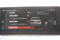 BMW 5シリーズ 530i Mｽﾎﾟｰﾂ ｺﾝﾌｫｰﾄP ｲﾉﾍﾞｰｼｮﾝP 252馬力 ﾏｯｻｰｼﾞﾍﾞﾝﾁﾚｰｼｮﾝ 全席ﾋｰﾀｰ黒革 ｺﾝﾌｫｰﾄｼｰﾄ ﾃﾞｨｽﾌﾟﾚｲｷｰ ﾘﾓｰﾄP ｼﾞｪｽﾁｬｰC HUD 追従ACC 液晶ﾒｰﾀｰ ﾀｯﾁ画面HDDﾅﾋﾞTV 360度ｶﾒﾗ 電動ﾄﾗﾝｸ LEDﾍｯﾄﾞﾗｲﾄ ｵｰﾄﾊｲﾋﾞｰﾑ 2年保証