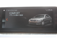 BMW 5シリーズ 530i Mｽﾎﾟｰﾂ ｺﾝﾌｫｰﾄP ｲﾉﾍﾞｰｼｮﾝP 252馬力 ﾏｯｻｰｼﾞﾍﾞﾝﾁﾚｰｼｮﾝ 全席ﾋｰﾀｰ黒革 ｺﾝﾌｫｰﾄｼｰﾄ ﾃﾞｨｽﾌﾟﾚｲｷｰ ﾘﾓｰﾄP ｼﾞｪｽﾁｬｰC HUD 追従ACC 液晶ﾒｰﾀｰ ﾀｯﾁ画面HDDﾅﾋﾞTV 360度ｶﾒﾗ 電動ﾄﾗﾝｸ LEDﾍｯﾄﾞﾗｲﾄ ｵｰﾄﾊｲﾋﾞｰﾑ 2年保証