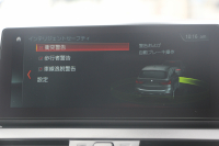 BMW 2シリーズ 218d Xdrive ｸﾞﾗﾝﾂｱﾗｰ ﾗｸﾞｼﾞｭｱﾘｰ 後期 4WD 真珠色 ﾌｪｲｽﾘﾌﾄ後 3列7人乗 ADｱｸﾃｨﾌﾞｾｰﾌﾃｨ&ｺﾝﾌｫｰﾄP 追従ACC HUD ﾋｰﾀｰ黒革 ﾌﾙｾｸﾞTV ﾌﾛﾝﾄ&ｻｲﾄﾞｶﾒﾗ 電動ﾄﾗﾝｸ LEDﾍｯﾄﾞﾗｲﾄ ﾀｯﾁ画面HDDﾅﾋﾞPｱｼｽﾄ 衝突軽減ﾌﾞﾚｰｷ 車線逸脱&歩行者警告 2年保証