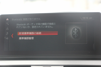 BMW 2シリーズ 218d Xdrive ｸﾞﾗﾝﾂｱﾗｰ ﾗｸﾞｼﾞｭｱﾘｰ 後期 4WD 真珠色 ﾌｪｲｽﾘﾌﾄ後 3列7人乗 ADｱｸﾃｨﾌﾞｾｰﾌﾃｨ&ｺﾝﾌｫｰﾄP 追従ACC HUD ﾋｰﾀｰ黒革 ﾌﾙｾｸﾞTV ﾌﾛﾝﾄ&ｻｲﾄﾞｶﾒﾗ 電動ﾄﾗﾝｸ LEDﾍｯﾄﾞﾗｲﾄ ﾀｯﾁ画面HDDﾅﾋﾞPｱｼｽﾄ 衝突軽減ﾌﾞﾚｰｷ 車線逸脱&歩行者警告 2年保証