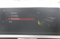 BMW 2シリーズ 218d Xdrive ｸﾞﾗﾝﾂｱﾗｰ ﾗｸﾞｼﾞｭｱﾘｰ 後期 4WD 真珠色 ﾌｪｲｽﾘﾌﾄ後 3列7人乗 ADｱｸﾃｨﾌﾞｾｰﾌﾃｨ&ｺﾝﾌｫｰﾄP 追従ACC HUD ﾋｰﾀｰ黒革 ﾌﾙｾｸﾞTV ﾌﾛﾝﾄ&ｻｲﾄﾞｶﾒﾗ 電動ﾄﾗﾝｸ LEDﾍｯﾄﾞﾗｲﾄ ﾀｯﾁ画面HDDﾅﾋﾞPｱｼｽﾄ 衝突軽減ﾌﾞﾚｰｷ 車線逸脱&歩行者警告 2年保証