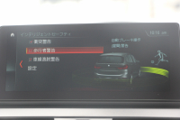 BMW 2シリーズ 218d Xdrive ｸﾞﾗﾝﾂｱﾗｰ ﾗｸﾞｼﾞｭｱﾘｰ 後期 4WD 真珠色 ﾌｪｲｽﾘﾌﾄ後 3列7人乗 ADｱｸﾃｨﾌﾞｾｰﾌﾃｨ&ｺﾝﾌｫｰﾄP 追従ACC HUD ﾋｰﾀｰ黒革 ﾌﾙｾｸﾞTV ﾌﾛﾝﾄ&ｻｲﾄﾞｶﾒﾗ 電動ﾄﾗﾝｸ LEDﾍｯﾄﾞﾗｲﾄ ﾀｯﾁ画面HDDﾅﾋﾞPｱｼｽﾄ 衝突軽減ﾌﾞﾚｰｷ 車線逸脱&歩行者警告 2年保証