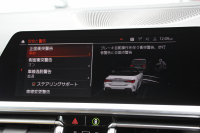 BMW 4シリーズ 420i ｶﾌﾞﾘｵﾚ Mｽﾎﾟｰﾂ ｺﾝﾌｫｰﾄP 1ｵﾅ ｺﾆｬｯｸﾚｻﾞｰ ｴｱｶﾗｰ ｼｰﾄﾋｰﾀｰ 360度ｶﾒﾗ 追従ACC ｽﾃｱﾘﾝｸﾞｻﾎﾟｰﾄ LEDﾍｯﾄﾞﾗｲﾄ ｵｰﾄﾊｲﾋﾞｰﾑ ﾀｯﾁ画面HDDﾅﾋﾞｱﾝﾋﾞｴﾝﾄﾗｲﾄ ﾜｲﾔﾚｽ充電 ｱｯﾌﾟﾙｶｰﾌﾟﾚｲ ACｼｭﾆｯﾂｧｰﾘｯﾌﾟｽﾎﾟｲﾗｰ 2年保証