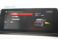 BMW X1 Xdrive18d Xﾗｲﾝ ﾊｲﾗｲﾝ ｱﾄﾞﾊﾞﾝｽﾄﾞP ｺﾝﾌｫｰﾄP 後期 ﾌｪｲｽﾘﾌﾄ後 ｵｲｽﾀｰﾚｻﾞｰ ｼｰﾄﾋｰﾀｰ 追従ACC HUD LEDﾍｯﾄﾞﾗｲﾄ&ﾃｰﾙ 電動ﾄﾗﾝｸ ｻﾃﾝｳｲﾝﾄﾞｳﾓｰﾙ ﾀｯﾁ画面HDDﾅﾋﾞﾜｲﾔﾚｽ充電 衝突軽減ﾌﾞﾚｰｷ 車線逸脱警告 歩行者警告 2年保証