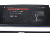 BMW 6シリーズ 630i ｸﾞﾗﾝﾂｰﾘｽﾓ Mｽﾎﾟｰﾂ ｾﾚｸﾄP ﾊﾟﾉﾗﾏｻﾝﾙｰﾌ 全席ﾋｰﾀｰ黒革 ﾘｱｼｰﾄ電動可倒調整 ﾊｰﾏﾝｶｰﾄﾞﾝ 追従ACC HUD LEDﾍｯﾄﾞﾗｲﾄ 4ｿﾞｰﾝｴｱｺﾝ 360度ｶﾒﾗ ﾀｯﾁ画面HDDﾅﾋﾞｼﾞｪｽﾁｬｰC ﾜｲﾔﾚｽ充電 ﾌﾙｾｸﾞTV 液晶ﾒｰﾀｰ  2年保証