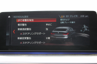 BMW 6シリーズ 630i ｸﾞﾗﾝﾂｰﾘｽﾓ Mｽﾎﾟｰﾂ ｾﾚｸﾄP ﾊﾟﾉﾗﾏｻﾝﾙｰﾌ 全席ﾋｰﾀｰ黒革 ﾘｱｼｰﾄ電動可倒調整 ﾊｰﾏﾝｶｰﾄﾞﾝ 追従ACC HUD LEDﾍｯﾄﾞﾗｲﾄ 4ｿﾞｰﾝｴｱｺﾝ 360度ｶﾒﾗ ﾀｯﾁ画面HDDﾅﾋﾞｼﾞｪｽﾁｬｰC ﾜｲﾔﾚｽ充電 ﾌﾙｾｸﾞTV 液晶ﾒｰﾀｰ  2年保証