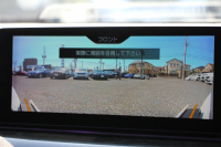 BMW 5シリーズ 530i ﾂｰﾘﾝｸﾞMｽﾎﾟｰﾂ 252馬力 ﾊﾟﾉﾗﾏｻﾝﾙｰﾌ ﾊｰﾏﾝｶｰﾄﾞﾝ 4ｿﾞｰﾝｴｱｺﾝ 全席ﾋｰﾀｰ黒革 HUD 追従ACC ｽﾃｱﾘﾝｸﾞｻﾎﾟｰﾄ 液晶ﾒｰﾀｰ ﾀｯﾁ画面HDDﾅﾋﾞTV 360度ｶﾒﾗ LEDﾍｯﾄﾞﾗｲﾄ ｵｰﾄﾊｲﾋﾞｰﾑ Mspﾌﾞﾚｰｷ 電動Rｹﾞｰﾄ 2年保証