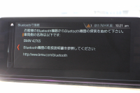 BMW 5シリーズ 530i ﾂｰﾘﾝｸﾞMｽﾎﾟｰﾂ 252馬力 ﾊﾟﾉﾗﾏｻﾝﾙｰﾌ ﾊｰﾏﾝｶｰﾄﾞﾝ 4ｿﾞｰﾝｴｱｺﾝ 全席ﾋｰﾀｰ黒革 HUD 追従ACC ｽﾃｱﾘﾝｸﾞｻﾎﾟｰﾄ 液晶ﾒｰﾀｰ ﾀｯﾁ画面HDDﾅﾋﾞTV 360度ｶﾒﾗ LEDﾍｯﾄﾞﾗｲﾄ ｵｰﾄﾊｲﾋﾞｰﾑ Mspﾌﾞﾚｰｷ 電動Rｹﾞｰﾄ 2年保証