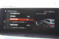 BMW 5シリーズ 530i ﾂｰﾘﾝｸﾞMｽﾎﾟｰﾂ 252馬力 ﾊﾟﾉﾗﾏｻﾝﾙｰﾌ ﾊｰﾏﾝｶｰﾄﾞﾝ 4ｿﾞｰﾝｴｱｺﾝ 全席ﾋｰﾀｰ黒革 HUD 追従ACC ｽﾃｱﾘﾝｸﾞｻﾎﾟｰﾄ 液晶ﾒｰﾀｰ ﾀｯﾁ画面HDDﾅﾋﾞTV 360度ｶﾒﾗ LEDﾍｯﾄﾞﾗｲﾄ ｵｰﾄﾊｲﾋﾞｰﾑ Mspﾌﾞﾚｰｷ 電動Rｹﾞｰﾄ 2年保証