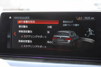 BMW 5シリーズ 530i ﾂｰﾘﾝｸﾞMｽﾎﾟｰﾂ 252馬力 ﾊﾟﾉﾗﾏｻﾝﾙｰﾌ ﾊｰﾏﾝｶｰﾄﾞﾝ 4ｿﾞｰﾝｴｱｺﾝ 全席ﾋｰﾀｰ黒革 HUD 追従ACC ｽﾃｱﾘﾝｸﾞｻﾎﾟｰﾄ 液晶ﾒｰﾀｰ ﾀｯﾁ画面HDDﾅﾋﾞTV 360度ｶﾒﾗ LEDﾍｯﾄﾞﾗｲﾄ ｵｰﾄﾊｲﾋﾞｰﾑ Mspﾌﾞﾚｰｷ 電動Rｹﾞｰﾄ 2年保証