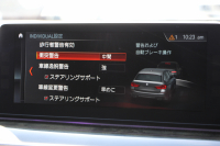 BMW 5シリーズ 530i ﾂｰﾘﾝｸﾞMｽﾎﾟｰﾂ 252馬力 ﾊﾟﾉﾗﾏｻﾝﾙｰﾌ ﾊｰﾏﾝｶｰﾄﾞﾝ 4ｿﾞｰﾝｴｱｺﾝ 全席ﾋｰﾀｰ黒革 HUD 追従ACC ｽﾃｱﾘﾝｸﾞｻﾎﾟｰﾄ 液晶ﾒｰﾀｰ ﾀｯﾁ画面HDDﾅﾋﾞTV 360度ｶﾒﾗ LEDﾍｯﾄﾞﾗｲﾄ ｵｰﾄﾊｲﾋﾞｰﾑ Mspﾌﾞﾚｰｷ 電動Rｹﾞｰﾄ 2年保証